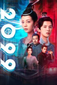 2099